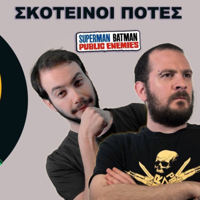 Tzouvelekkas