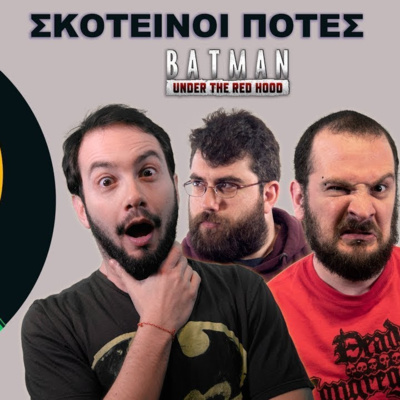 Tzouvelekkas