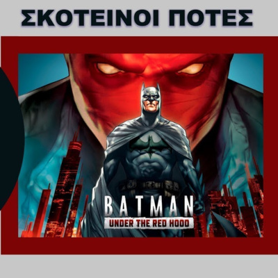 Tzouvelekkas