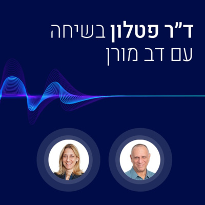 "גם אם ייקח זמן, בסוף אלגוריתמיקה תנצח"