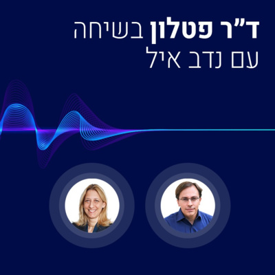 "כשפרופסור מדבר בטלוויזיה, יש לציין את תחום ההתמחות שלו; היו הרבה ליקויים בסיקור הקורונה בישראל"