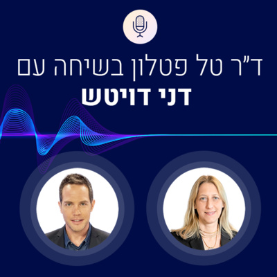 "בני אדם מוכרחים להיות בתנועה כדי לחיות, כמו מים"