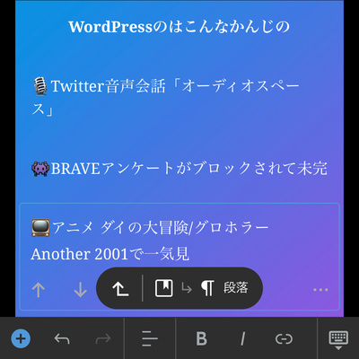 429 Twitterに音声会話clubhouse機能 誤情報対策バードウォッチほかsnsニュース最新まとめ By インスタsnsニュース 聴くまとめ By Koukichi T