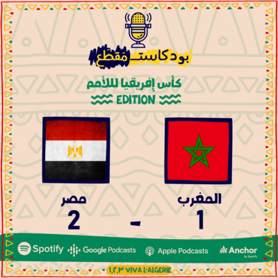 بودكاست مقطع