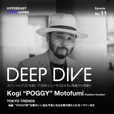 HYPEBEAST RADIO JAPAN