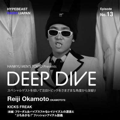 HYPEBEAST RADIO JAPAN