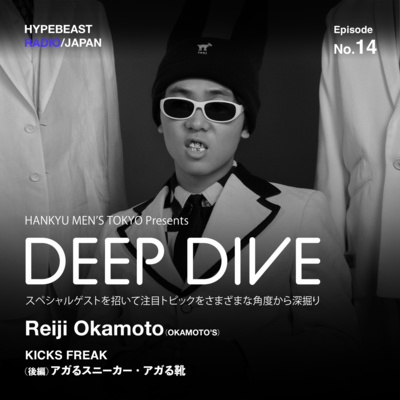 HYPEBEAST RADIO JAPAN