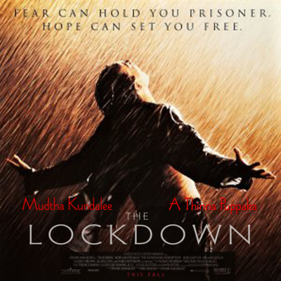 ผู้ที่ถูก Lockdown ในยุคพุทธกาล episode artwork