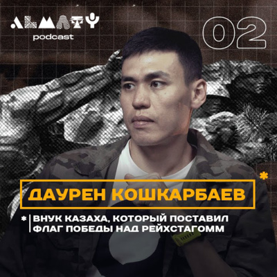 Almaty Podcast