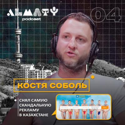 Almaty Podcast