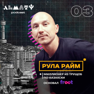 Almaty Podcast