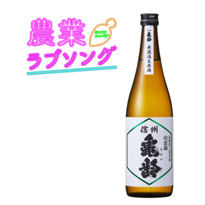 #10 農家が飲食店に提供できる価値とはなにかをDIGる！ episode artwork