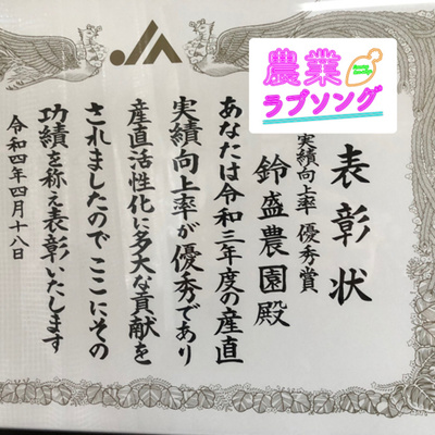 #22 実録！産直で稼ぐバケモノ農家さんたち！ episode artwork