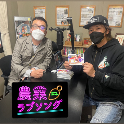 #24 中日新聞社　碧南通信局　福沢和義局長　◇前半　ゲストトーク episode artwork