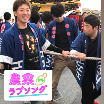 #71 サヨナラ家業〜事業承継をしないと決めた日〜◇元三州鬼瓦センター専務　片山龍樹さん episode artwork