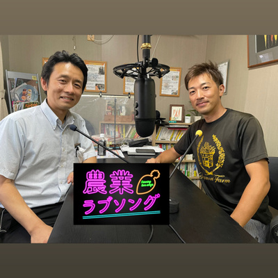 #72 歴史や味に触れる場所八丁味噌のテーマパーク！〜シリーズ八丁味噌第4回〜 episode artwork