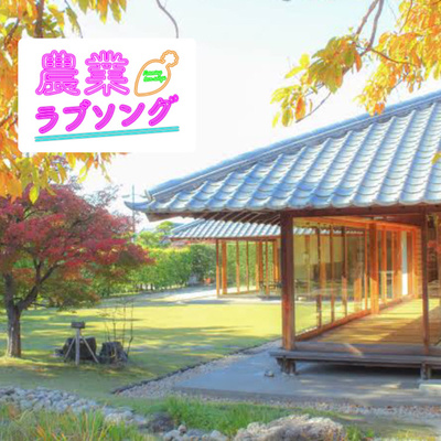 #88 あなたは哲学を知っていますか？哲学がなぜ難しいのか？哲学者の何がいけないのか？東京大学大学院 梶谷先生の講義を受けて。 episode artwork