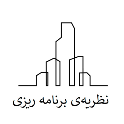 کاور جلسه اول بخش اول
