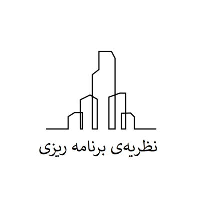 کاور جلسه دوم بخش اول