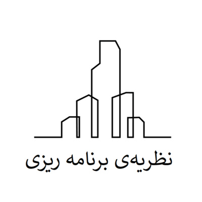 کاور جلسه دهم بخش اول