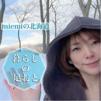 #41 おうち植物事情