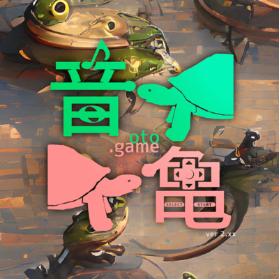 【雑談】Danさんと「考えたい生き物たちの変遷」