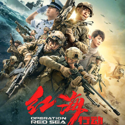 OPERATION MEKONG (2016) & OPERATION RED SEA (2018) SPOILER REVIEW & DISCUSSION! (Ep.265) episode artwork