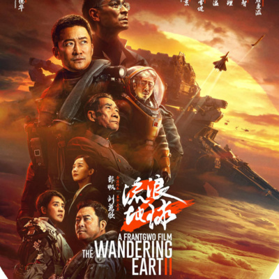 The Wandering Earth II (2023) Live Spoiler Discussion with Ric Meyers & Frank Djeng! (Ep.327) episode artwork