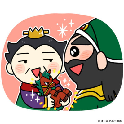 三国志演義　イケメン武将　曹丕 真・三國無双8：曹丕