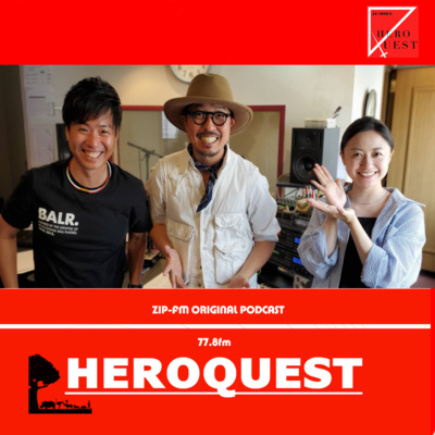 #9～農業界のNEW HERO現る？！小さな農業で成功するビジネスモデルとは？