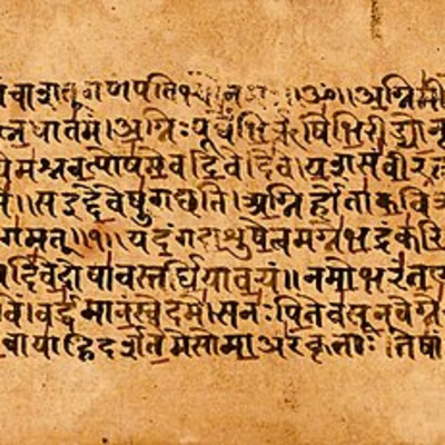 Rig Veda- Gana recitation