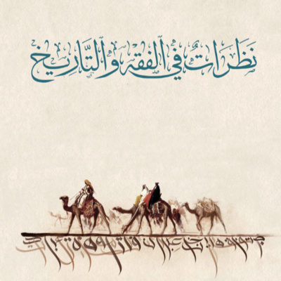 أحسن القول