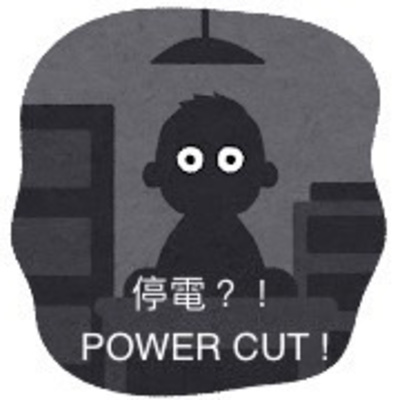 cover of episode 20220407停電
