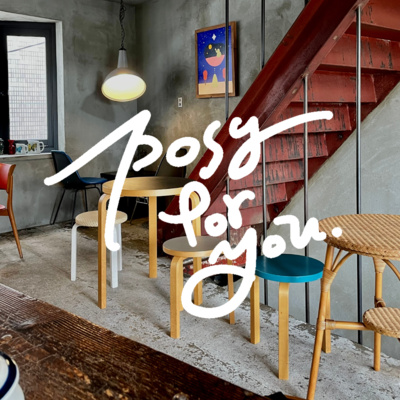 #34 ブリーチ後のヘアケア、美容室選びで大切なこと