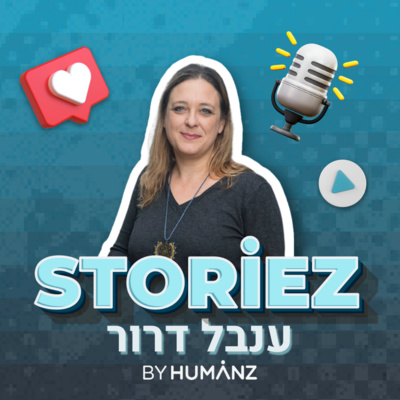 ענבל דרור - על ניהול, דאטה ותמחור קמפיין משפיענים מצד המותג ענבל דרור - על ניהול, דאטה ותמחור קמפיין משפיענים מצד המותג