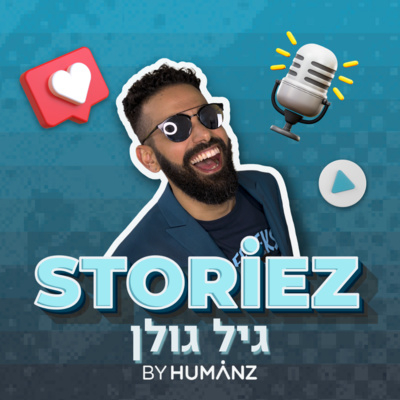 ?גיל גולן - למה להיות יוצר תוכן דווקא ביוטיוב ?גיל גולן - למה להיות יוצר תוכן דווקא ביוטיוב