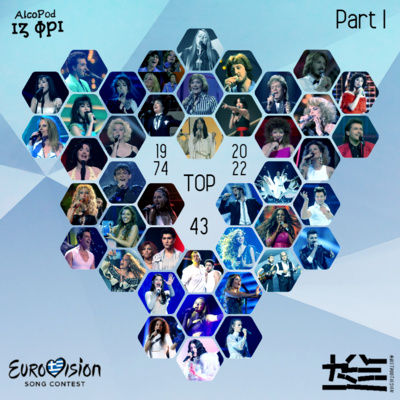 Alcopod is Free | The (Greek) Eurovision Podcast