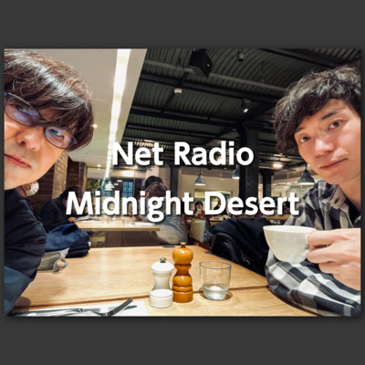 Midnight Desert #113 episode artwork