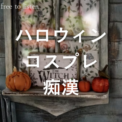 アンナ様専用】ハロウィンかぼちゃ 本物 薄弱