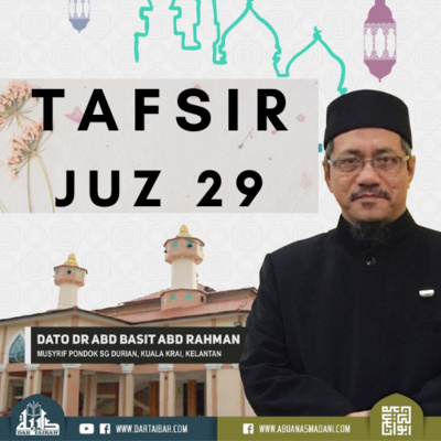 Tafsir Juz 29 Ep 14 - Al-Jin 1-5 - Dr Abdul Basit Abdul Rahman episode artwork