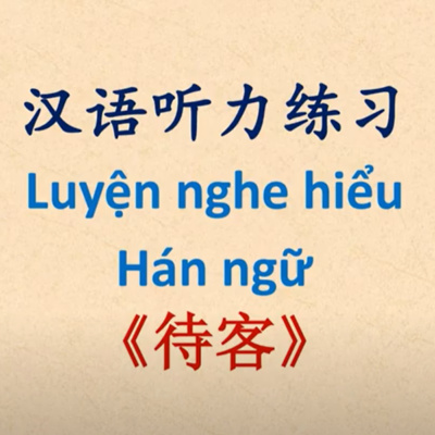 Học tiếng Trung cùng Wang Long - Learn Chinese with Wang Long
