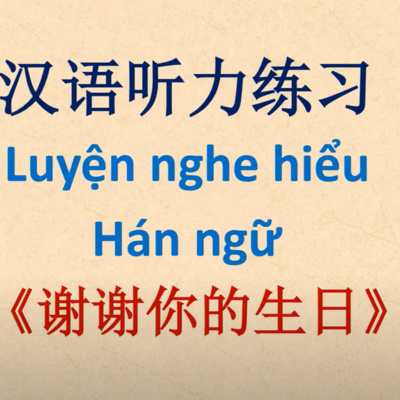 Học tiếng Trung cùng Wang Long - Learn Chinese with Wang Long