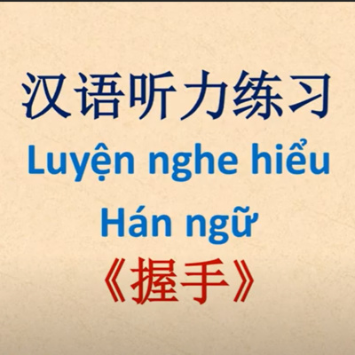 Học tiếng Trung cùng Wang Long - Learn Chinese with Wang Long