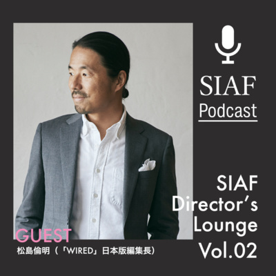 SIAF2024