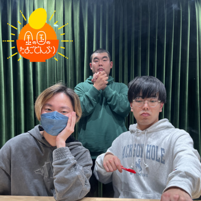 【本編】たまバト!!冬の俳句査定!