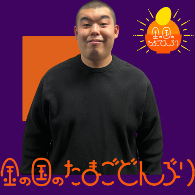 【本編】素人のASMRが聞きたいんだ