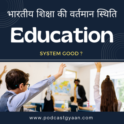 Is India's education system good? | hindi Podcast Show