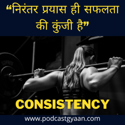 consistency is the key - hindi podcast