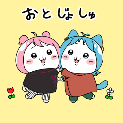 #15 “なんか小さくてかわいいやつ”の話…ってコト！？
