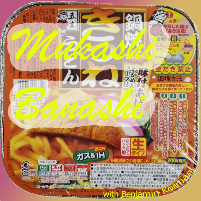 The Shadow of Quaran